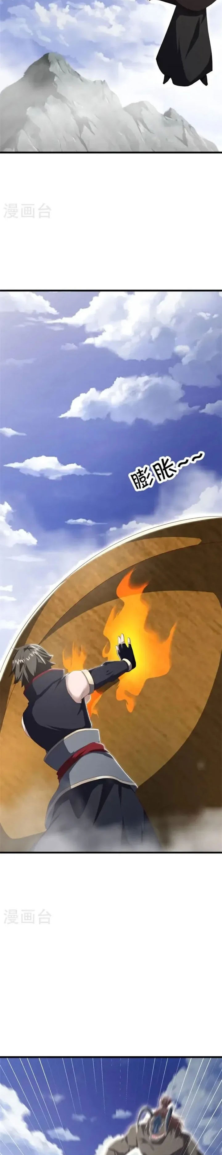 Peerless Soul (Peerless Battle Spirit) Chapter 689 Gambar 8